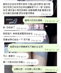 #客評 來自第一次配合的麻吉