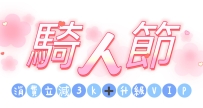 沐沐   162 C  25歲 46kg  喜歡嘗試各種不同的事物