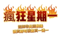 恩寶     170.D.51.24歲 精緻的甜品值得慢慢品嘗