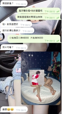 #每年必不可少的跨年3p安排上啦