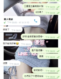 一進門就開始黏上去 上下其手直接挑逗