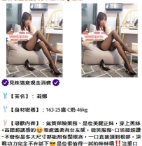 #昨日的客評反饋 莉娜直接升級成為哥哥的最新老點啦