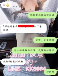 有人加入一個月還在考慮 感謝對涵涵的信任