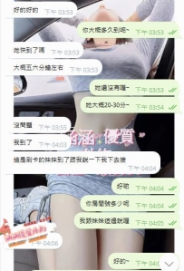 謝謝第一次配合的哥哥願意信任涵涵