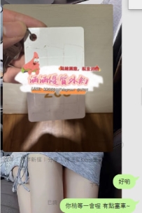 直接交給涵涵安排