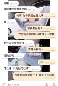 老點優先 啦啦啦