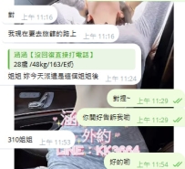 今天的開門紅是弟弟給的捏~  弟弟來體驗姐姐的服務啦 ~