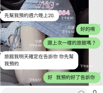 喜歡預約的感覺