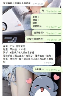 莊敬高職 18歲學生妹