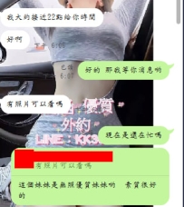 感謝大哥暖心的支持，直接讓涵涵推薦