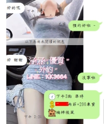 週末妹妹多，客人也多   提前預約