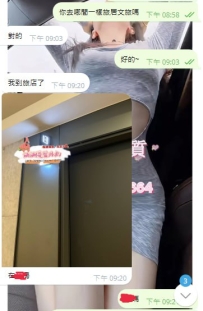 玩的體位用詞居然是日本四十八手對應的