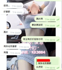 “很喜歡”三個字完美結束這次的約會