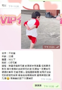 第一次配合直接升級vip 糖 160.C.45kg 22歲