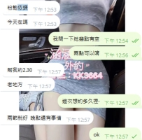 #粉鮑依蝶  大哥又來了  好妹從不給客評 怕被搶走