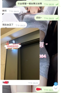 胸部大 服務好 可以親親喇舌 中場休息還會抓龍筋