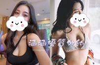 滿滿 167cm/D奶/36歲/47kg