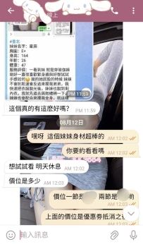 又是被關愛的一天   感謝哥哥支持涵涵惹