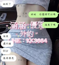 #高雄  確定不要來試試看 外貿90分的正妹妹嗎？
