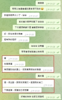 哥哥一直想解鎖特殊職業的妹妹