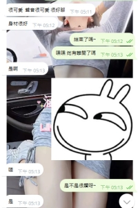 新兼職 很讃的妹妹 年輕18歲
