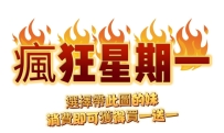 姿姿 163.D.45.25歲 下半身肉肉的   超棒的手感